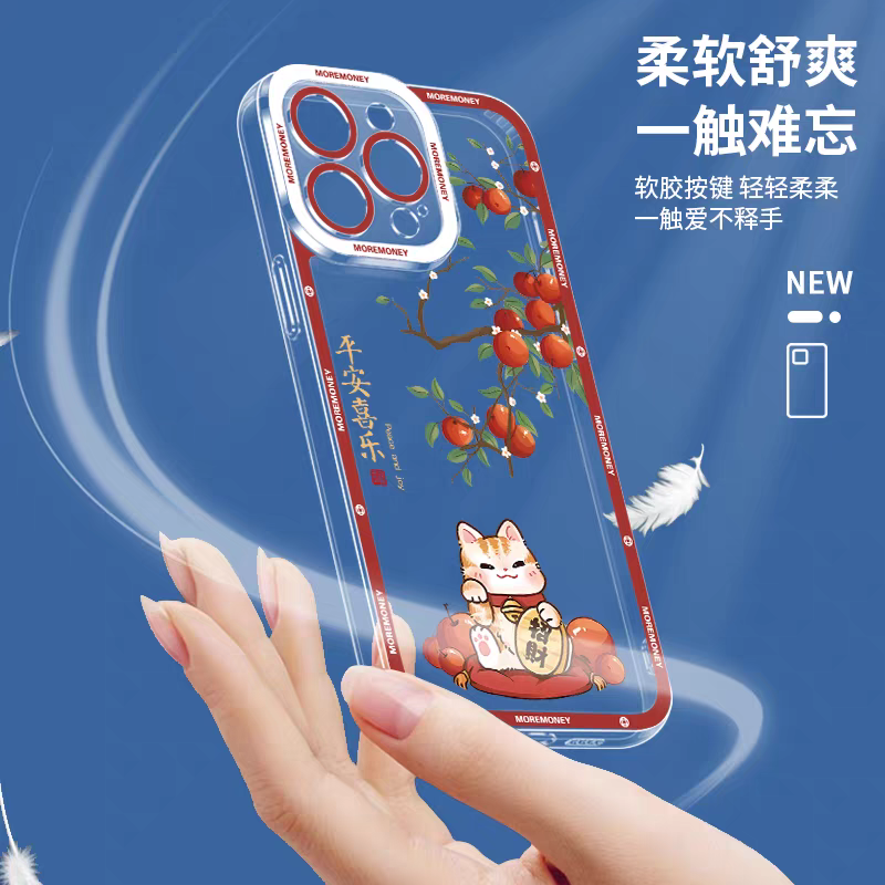 Japan Style Simple Cute Lucky Cat Style | Fortune Cat Part2 8 Styles - iPhone Case PLUS SE2 XS XR X 11 12 13 14 15 16 16e 17 17e Pro Promax 12mini 13mini