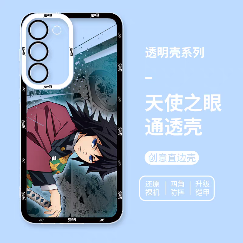 Japanese Anime Kimetsu no Yaiba Demon Slayer Horizontal Version | Tanjiro Giyuu Kocho Muichiro Zenitsu Obanai Mitsuri Akaza Hakuji - Phone Case Samsung Galaxy S26 S25 S24 S23 S22 S21 FE Ultra Edge