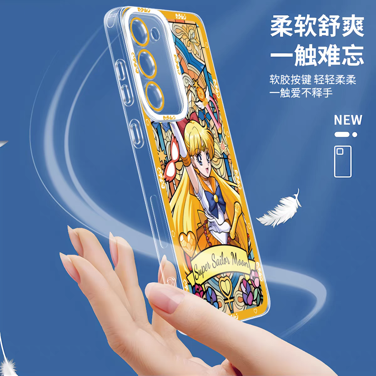 Japanese Cartoon Sailor Moon Phone Case Glass Window Style | Sailor Chibimoon Usagi Uranus - Phone Case Samsung Galaxy S26 S25 S24 S23 S22 S21 FE Ultra Edge
