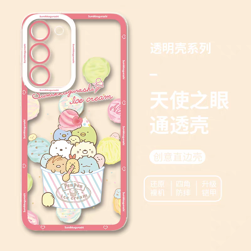 Japanese Cartoon Sumikko Gurashi | In Ice Cream Cup - Phone Case Samsung Galaxy S25 S24 S23 S22 S21 FE Ultra Edge