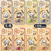 Game Sky Image Cute Drawing Style | Light Child with 8 Styles - iPhone Case 7 8 PLUS SE2 XS XR X 11 12 13 14 15 16 16e 17 17e Pro Promax 12mini 13mini