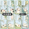 Japan Style Cute Cat Style | Relax Happy Cat Part1 8 Styles - Phone Case Samsung Galaxy S26 S25 S24 S23 S22 S21 FE Ultra Edge