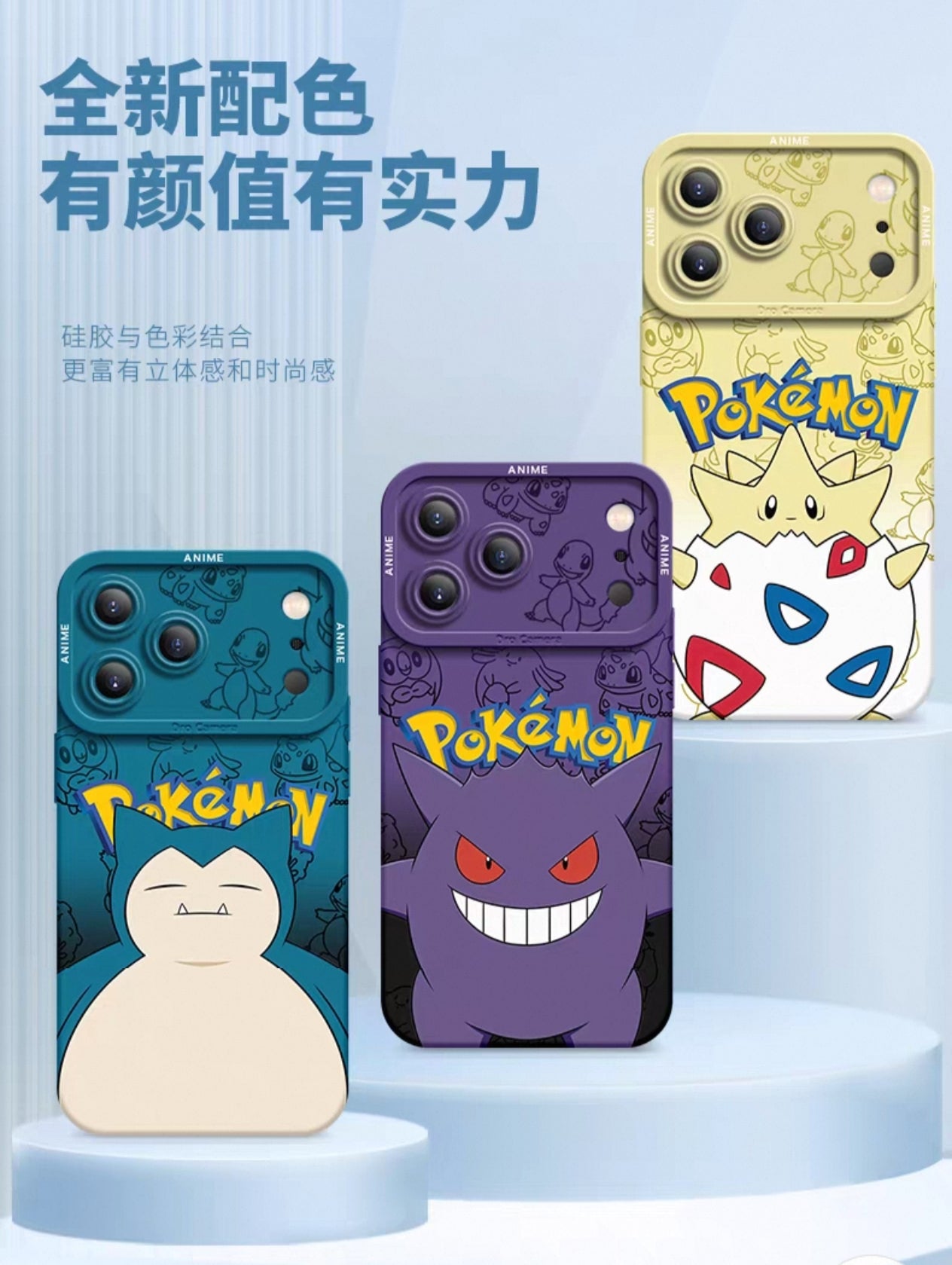 Japanese Cartoon Pokemon Silicone Case | Pikachu Squirtle Bulbasaur Charmander Gengar Psyduck Snoriax Charizard - iPhone Case PLUS SE2 XS XR X 11 12 13 14 15 16 16e 17 17e Pro Promax 12mini 13mini