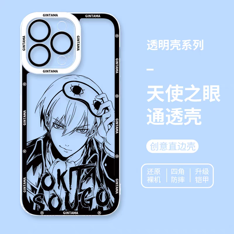 Japanese Anime Gintama Anime and Drawing Version | Part1 7 Styles Shinpachi Kamui Toushirou Kotarou Shinsuke Sougo - Phone Case Samsung Galaxy S26 S25 S24 S23 S22 S21 FE Ultra Edge