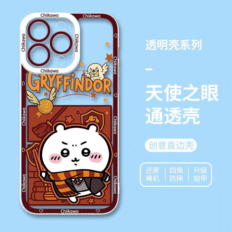 Chiikawa | Chiikawa | iPhone Case | iPhone 16 Plus | lifestyle