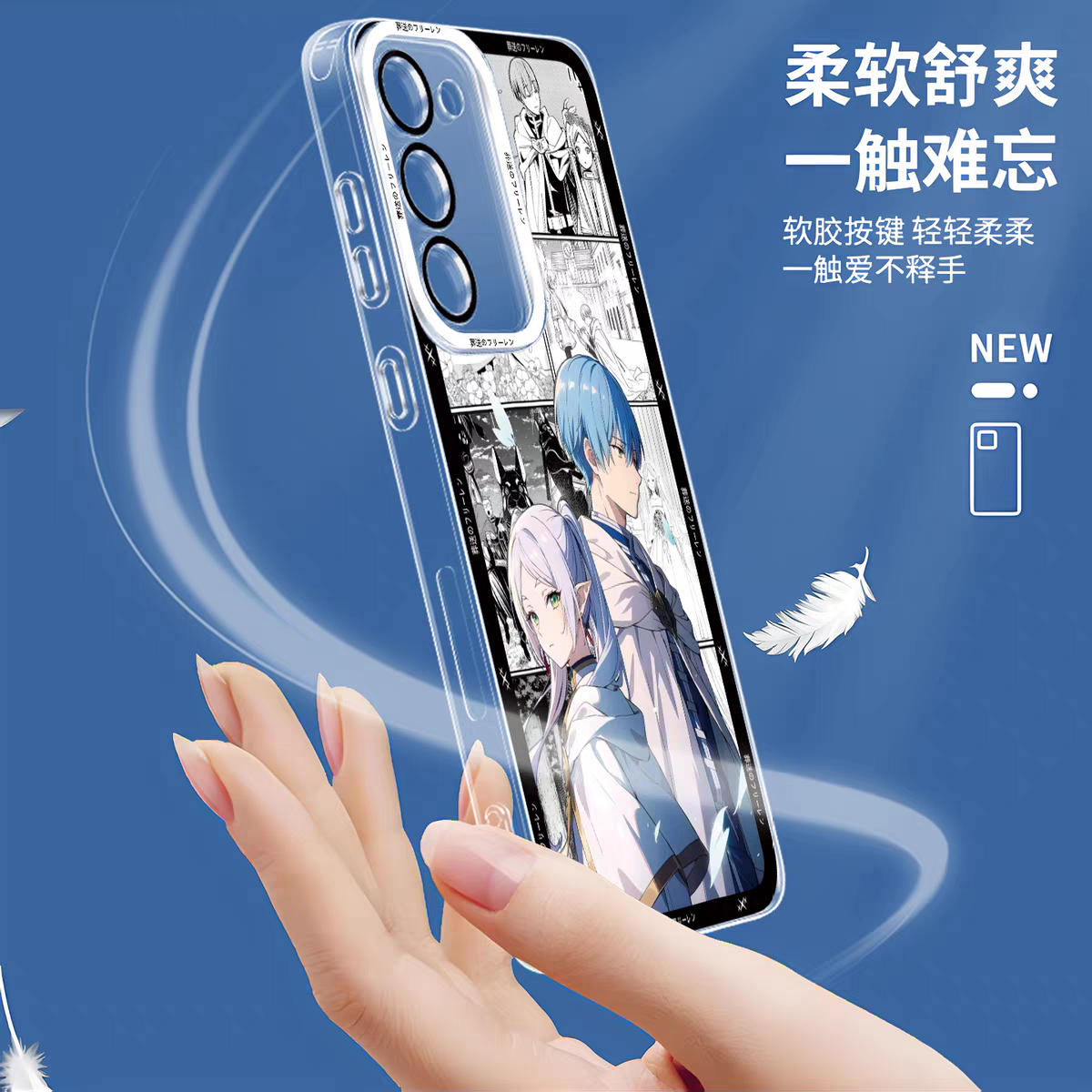 Japanese Anime FRIEREN | Frieren & Himmel 8 Styles - Phone Case Samsung Galaxy S26 S25 S24 S23 S22 S21 FE Ultra Edge