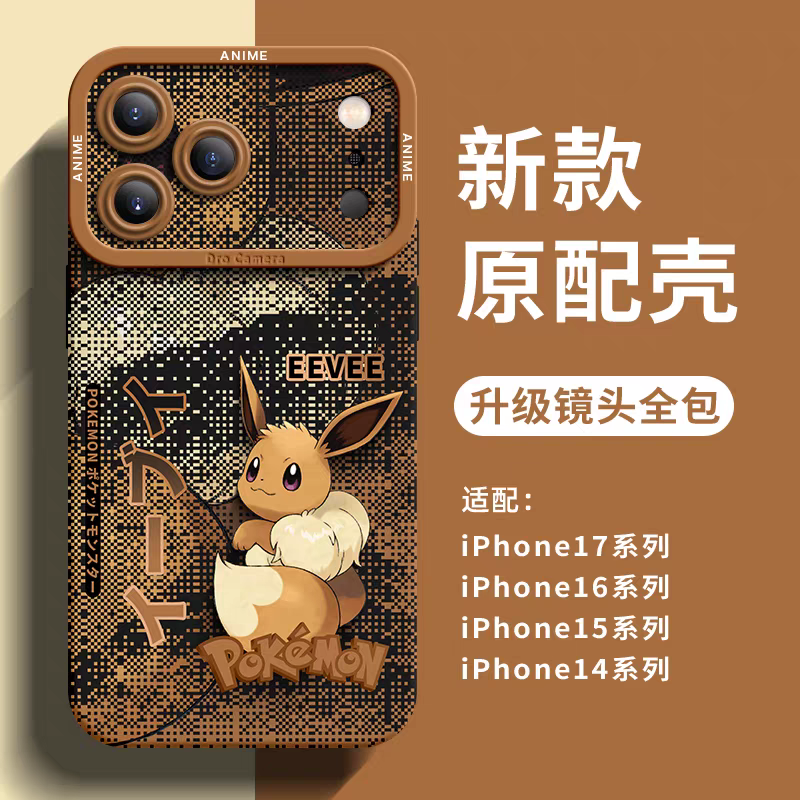 เคสซิลิโคนโปเกมอนการ์ตูนญี่ปุ่น Eevee Evolution Digital Background Version | Eevee Vaporeon Jolteon Flareon Espeon Umbreon Leafeon Glaceon Sylveon - เคสโทรศัพท์ Samsung Galaxy S26 S25 S24 S23 FE Ultra Edge