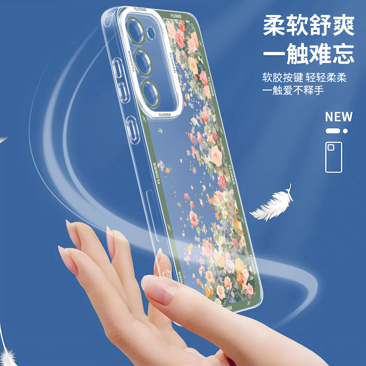 和柄フローラルバージョン｜3スタイル - スマホケース Samsung Galaxy S26 S25 S24 S23 S22 S21 FE Ultra Edge