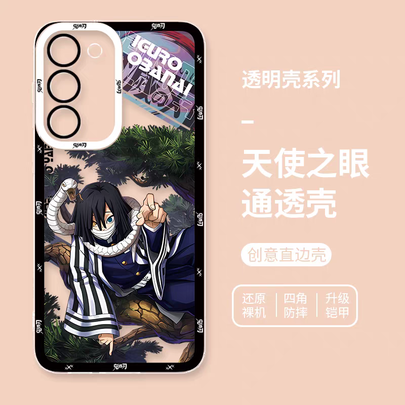 Japanese Anime Kimetsu no Yaiba Demon Slayer Anime Fighting Style Version 2 | Gyoumei Mitsuri Obanai Uzui Tengen Shinobu Kanao - Phone Case Samsung Galaxy S26 S25 S24 S23 S22 S21 FE Ultra Edge
