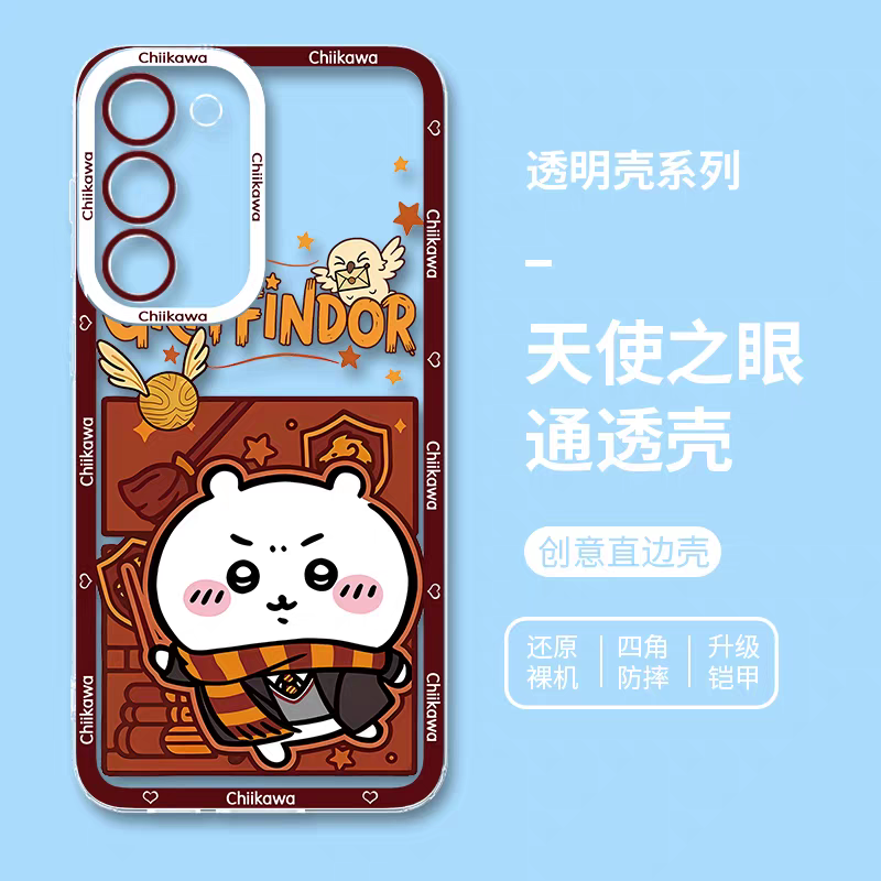 Chiikawa | Chiikawa | Samsung Phone Case | Samsung Galaxy S25 | lifestyle