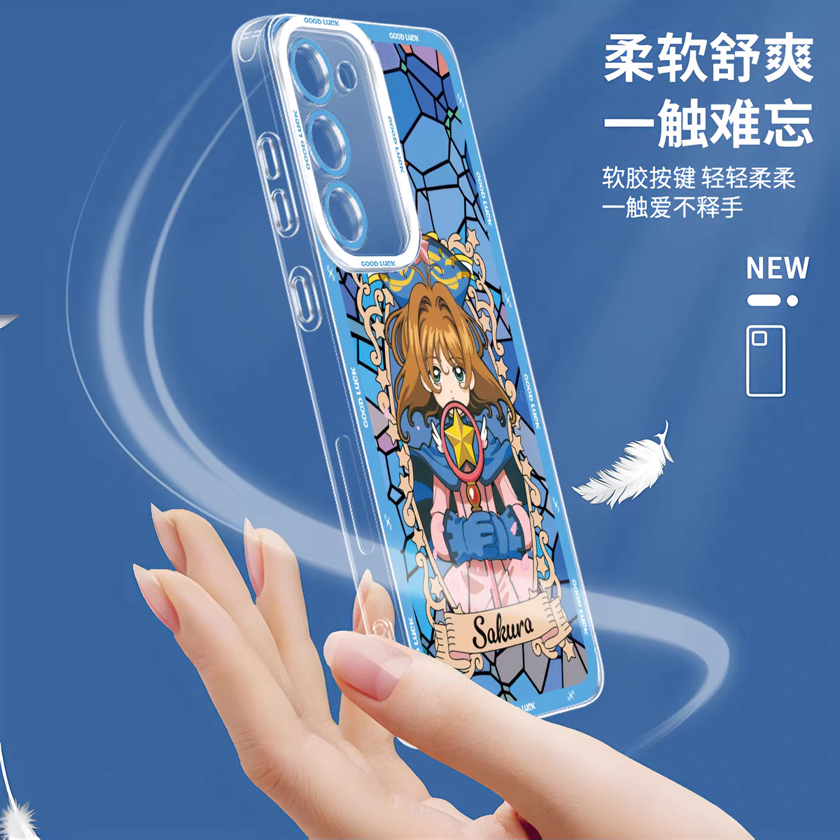 Japanese Cartoon CardCaptorSakura Glass Window | 8 Styles - Phone Case Samsung Galaxy S26 S25 S24 S23 S22 S21 FE Ultra Edge