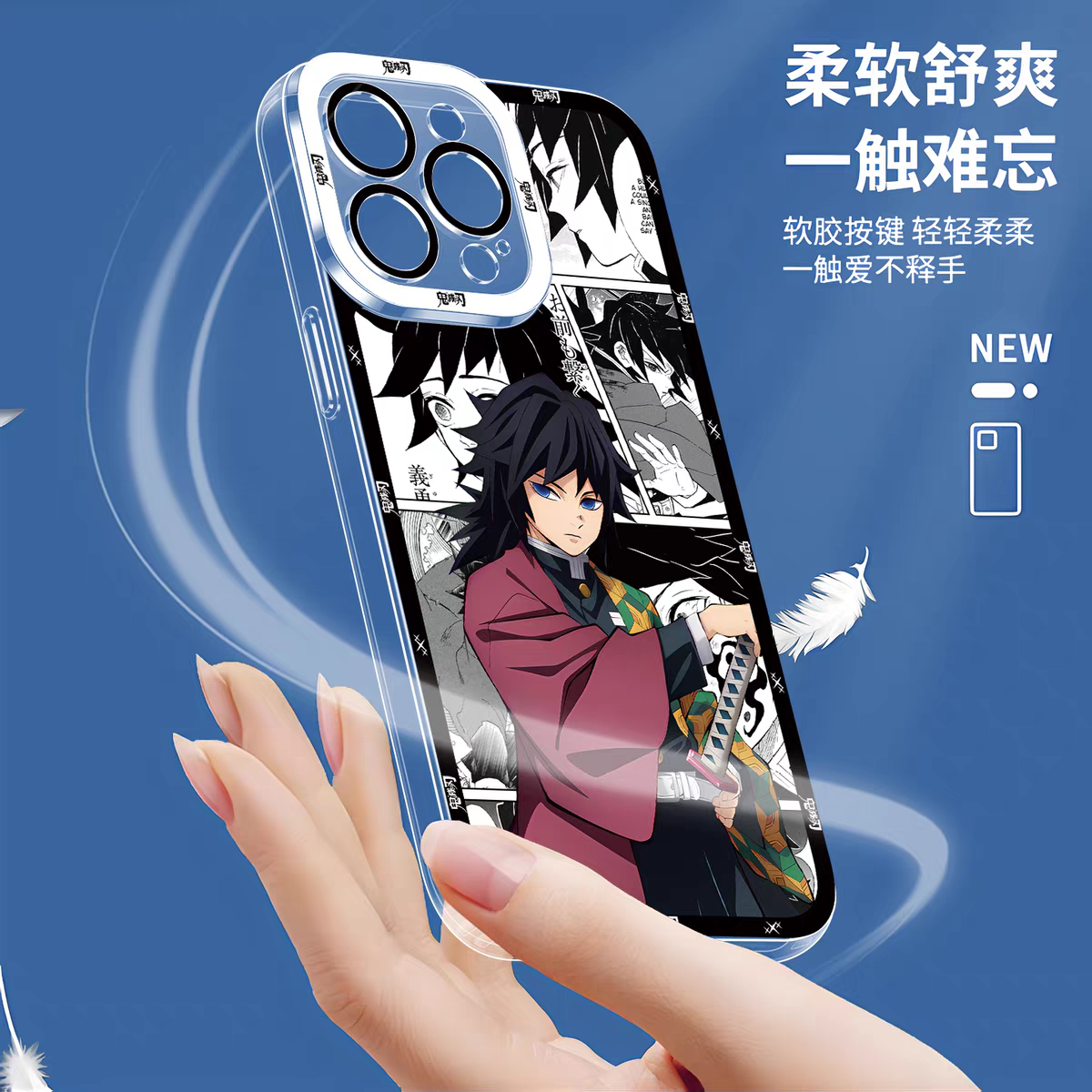 Japanese Anime Kimetsu no Yaiba Demon Slayer Comic with Anime Style | Himejima Obanai Mitsuri Inosuke Rengoku Shinobu Kanao - iPhone Case PLUS SE2 XS XR X 11 12 13 14 15 16 16e 17 17e Pro Promax 12mini 13mini