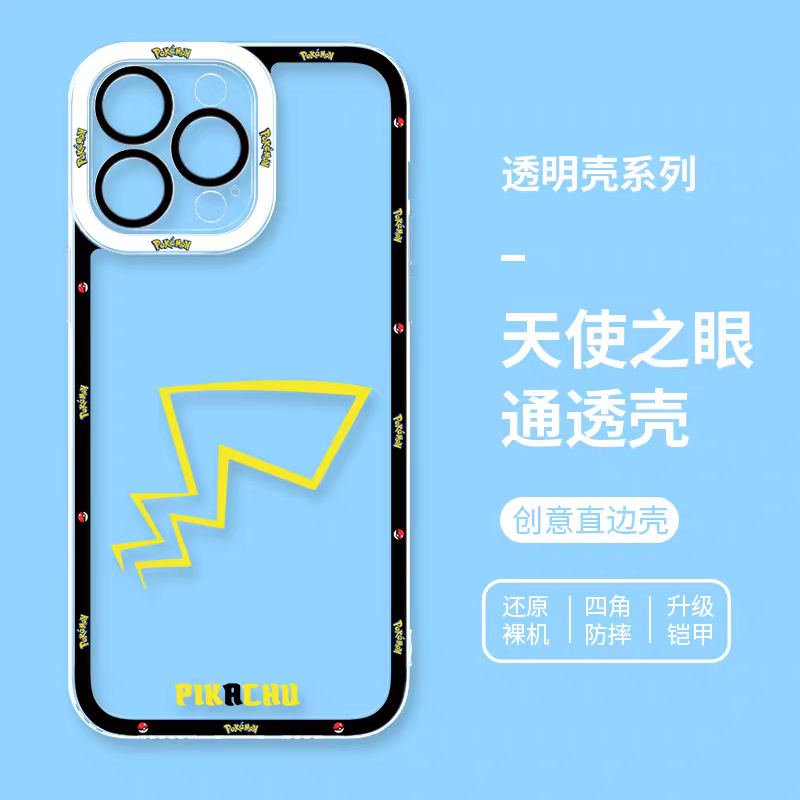 Pikachu | iPhone Case | iPhone 16 Pro Max | close up