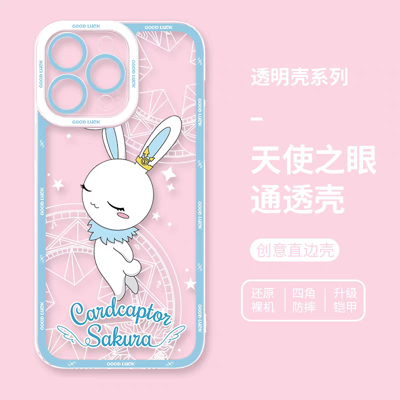 เคส iPhone ลายการ์ตูนญี่ปุ่น CardCaptor Sakura สไตล์อนิเมะ | โทโมโยะ ซากุระ สปิเนล ซัน โมโม่ เคลเบรอส 8 แบบ - สำหรับ iPhone รุ่น SE2 XS XR X 11 12 13 14 15 16 16e 17 17e Pro Promax 12mini 13mini