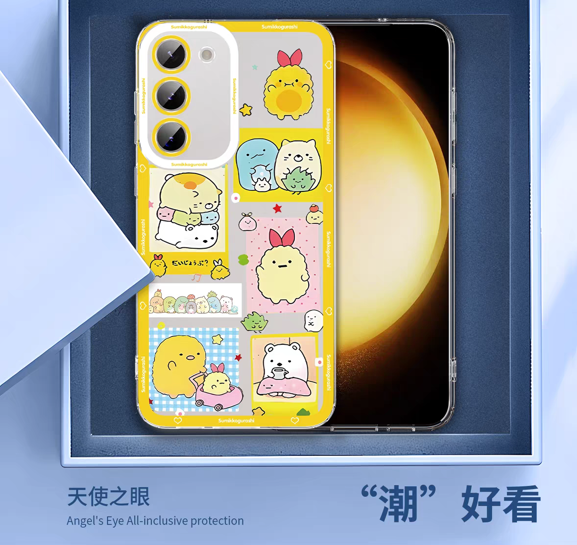 Japanese Cartoon Sumikko Gurashi Summer | 8 Styles - Phone Case Samsung Galaxy S26 S25 S24 S23 S22 S21 FE Ultra Edge