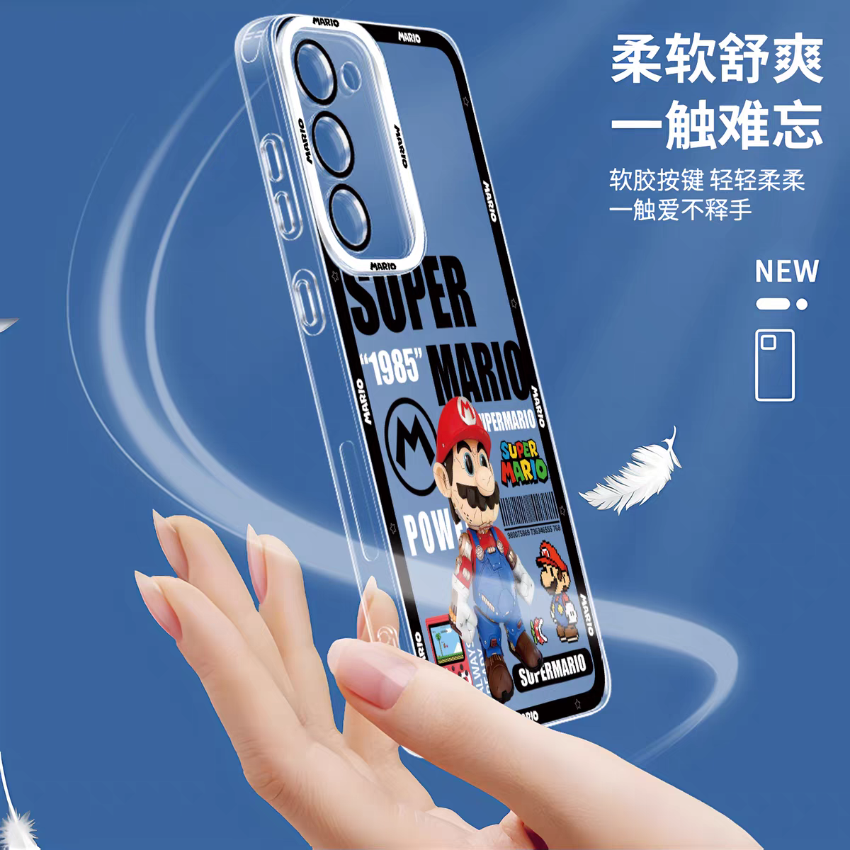 Game Character Super Mario | 8 Styles - Phone Case Samsung Galaxy S26 S25 S24 S23 S22 S21 FE Ultra Edge
