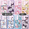 Japanese Cartoon Sanrio Friends Fun Emo Full Screen | Hello Kitty My Melody Kuromi Cinnamoroll Pompompurin Pochacco Hangyodon - Phone Case Samsung Galaxy S26 S25 S24 S23 S22 S21 FE Ultra Edge