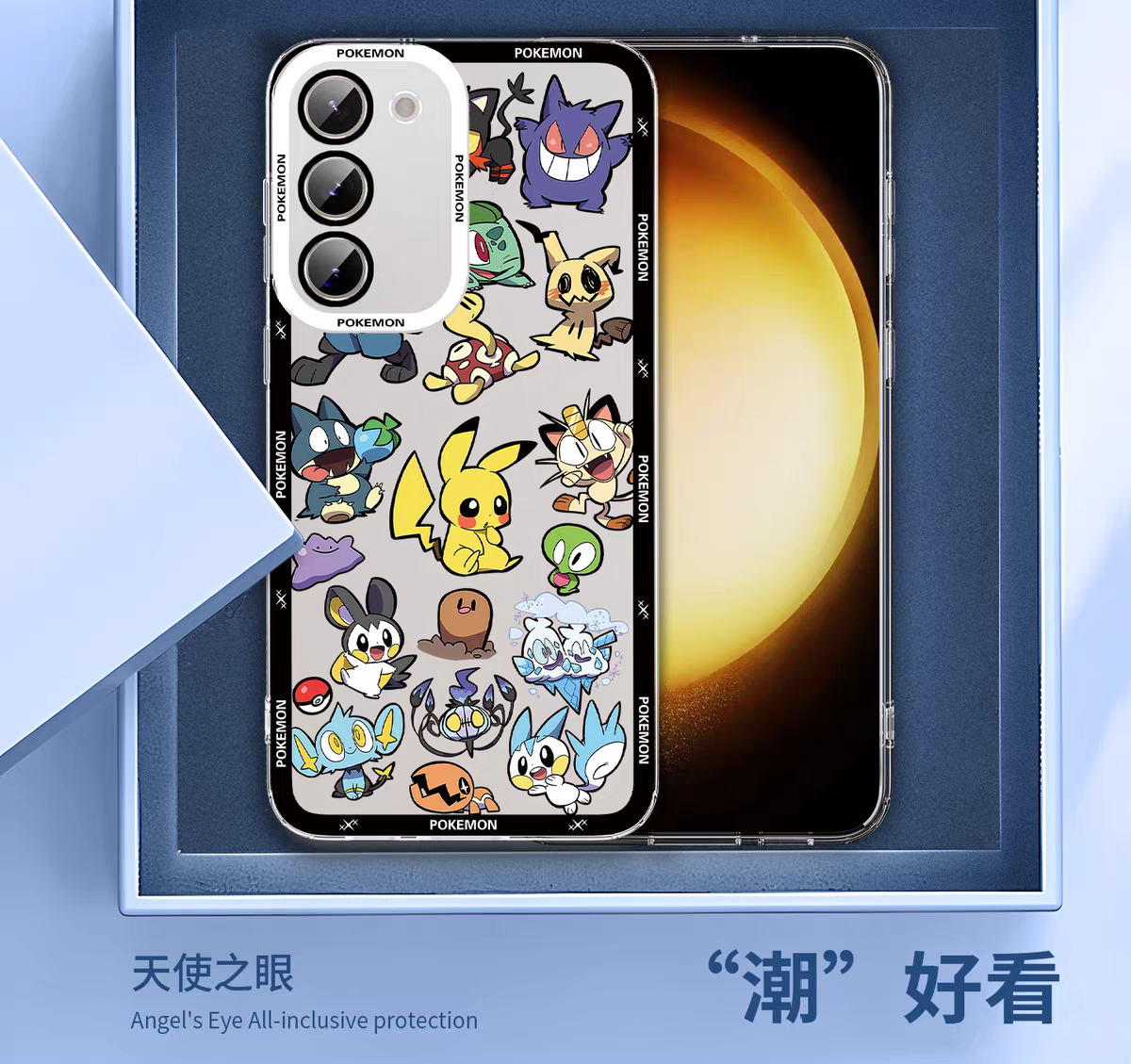 日本漫画 ポケモン グループパーティーバージョン | フレーム＆フルスクリーン 8スタイル - スマホケース Samsung Galaxy S26 S25 S24 S23 S22 S21 FE Ultra Edge