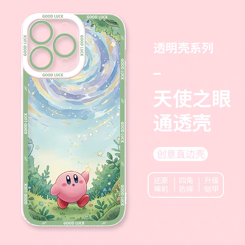 Japanese Cartoon Starkabi Kirby | Part1 8 Styles - iPhone Case PLUS SE2 XS XR X 11 12 13 14 15 16 16e 17 17e Pro Promax 12mini 13mini