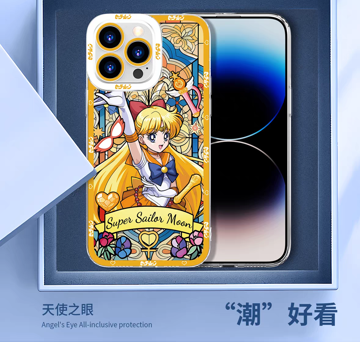 Japanese Cartoon Sailor Moon Phone Case Glass Window Style | Sailor Chibimoon Usagi Uranus - iPhone Case 7 8 PLUS SE2 XS XR X 11 12 13 14 15 16 16e 17 17e Pro Promax 12mini 13mini