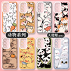 Japan Style Simple Cute Animals Style | Fun Emo Full Screen 8 Styles - Phone Case Samsung Galaxy S26 S25 S24 S23 S22 S21 FE Ultra Edge
