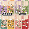 Japan Style Simple Cute Animals Style | Little Cats with Flowers - Phone Case Samsung Galaxy S26 S25 S24 S23 S22 S21 FE Ultra Edge