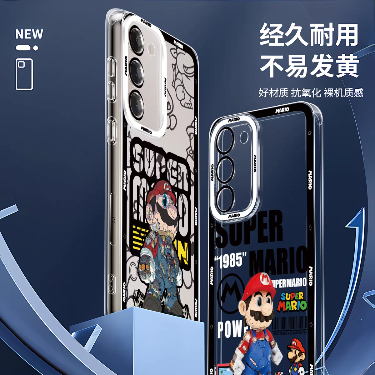 Game Character Super Mario | 8 Styles - Phone Case Samsung Galaxy S26 S25 S24 S23 S22 S21 FE Ultra Edge