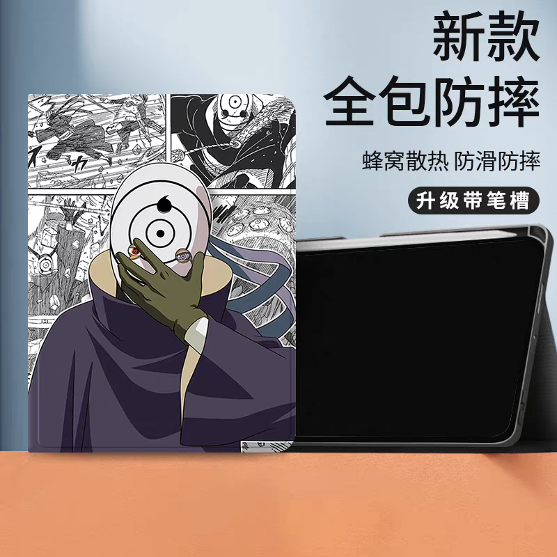 Japanese Anime Naruto Ninja Comic Anime Style Protect Case with Pen Holder | Tobi with Mask - iPad Mini 4,5,6,7 / iPad Air / iPad Pro 2025 2024 2022 2021 2020 2018