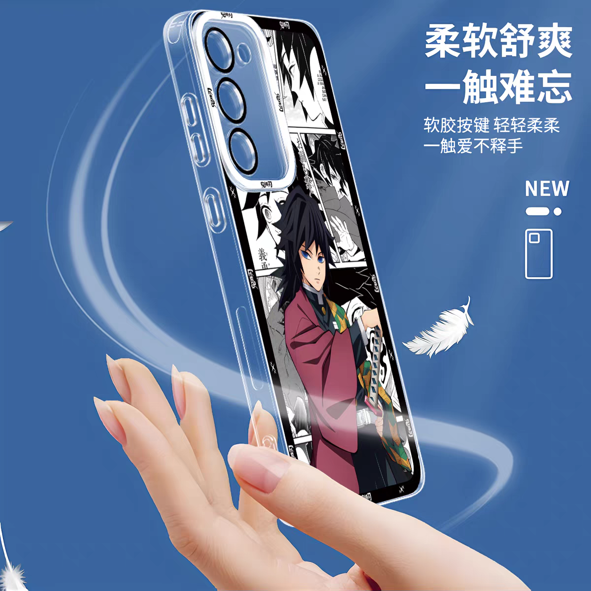 Japanese Anime Kimetsu no Yaiba Demon Slayer Comic with Anime Style | Himejima Obanai Mitsuri Inosuke Rengoku Shinobu Kanao - Phone Case Samsung Galaxy S26 S25 S24 S23 S22 S21 FE Ultra Edge