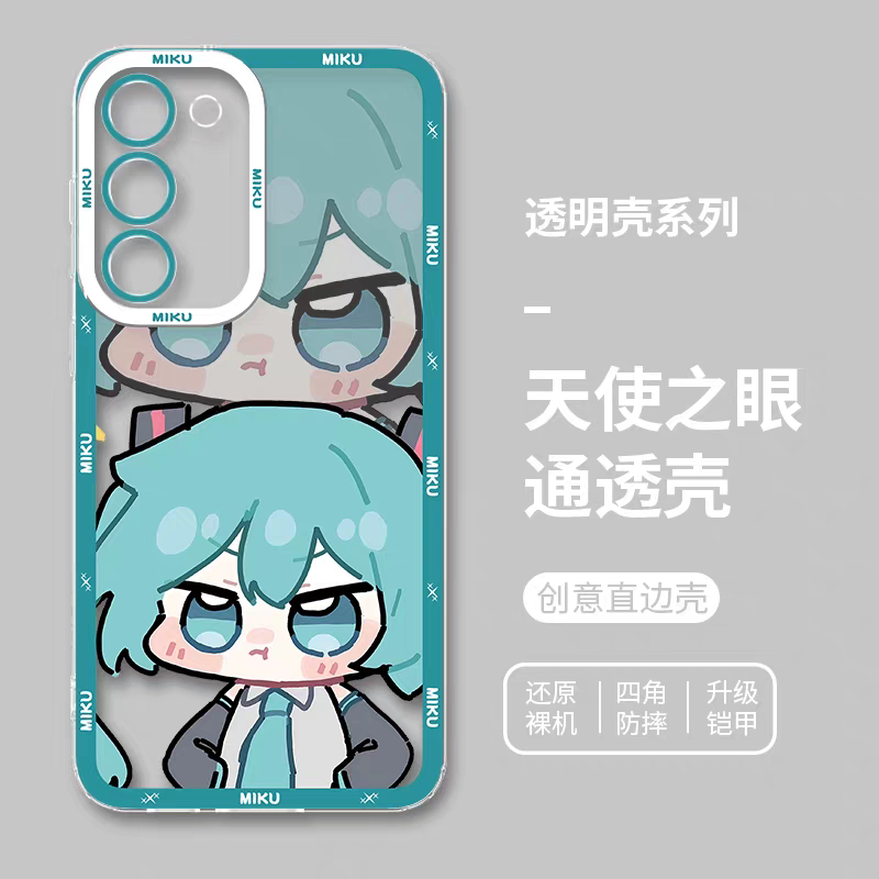 Japan Characters Miku Cute Drawing Version | Angry Emo - Phone Case Samsung Galaxy S25 S24 S23 S22 S21 FE Ultra Edge