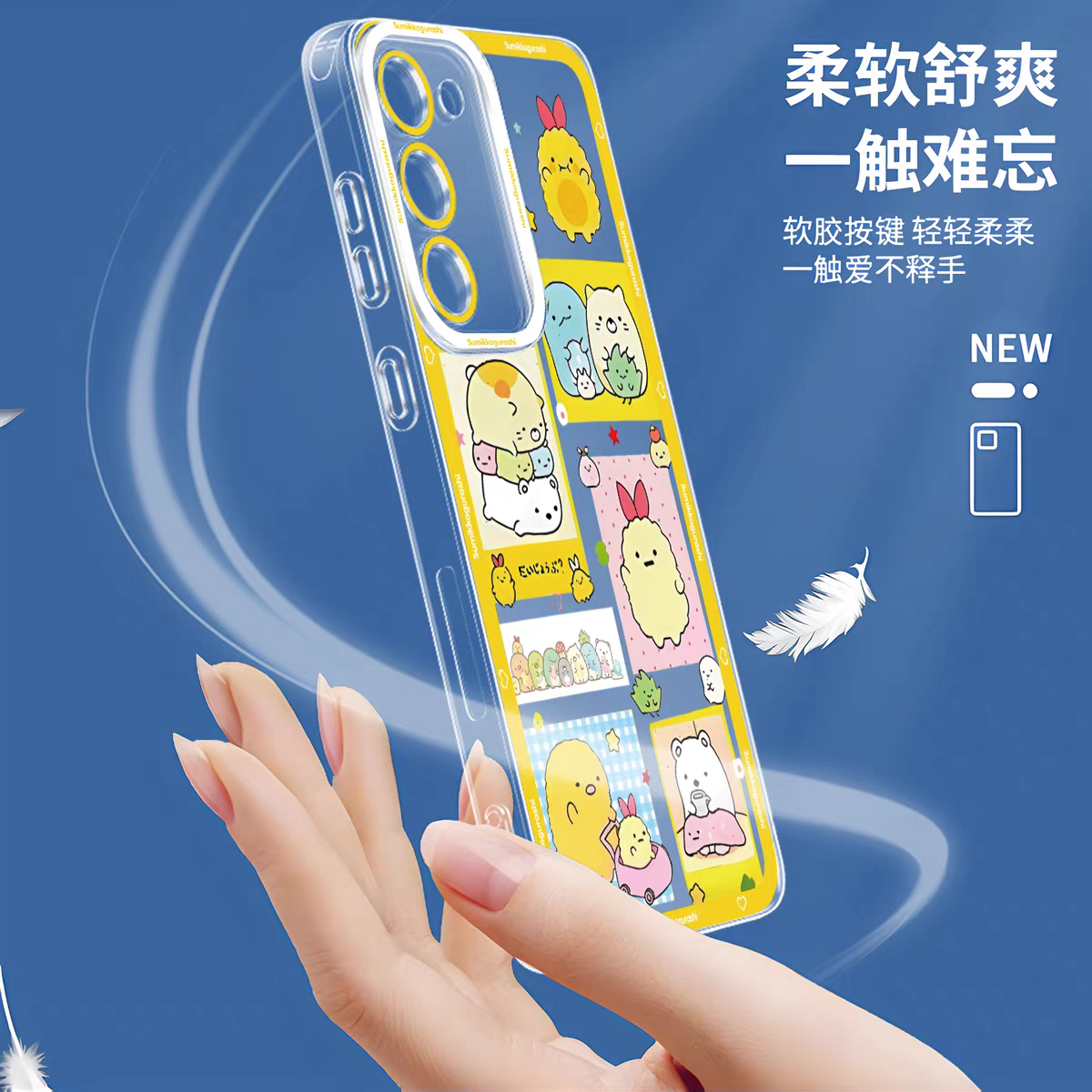 Japanese Cartoon Sumikko Gurashi Summer | 8 Styles - Phone Case Samsung Galaxy S26 S25 S24 S23 S22 S21 FE Ultra Edge