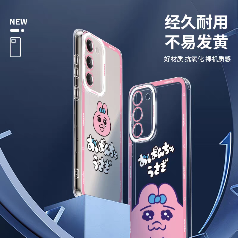 Cute Japanese Character Opanchu Usagi | Cooking I am Strong - Phone Case Samsung Galaxy S26 S25 S24 S23 S22 S21 FE Ultra Edge