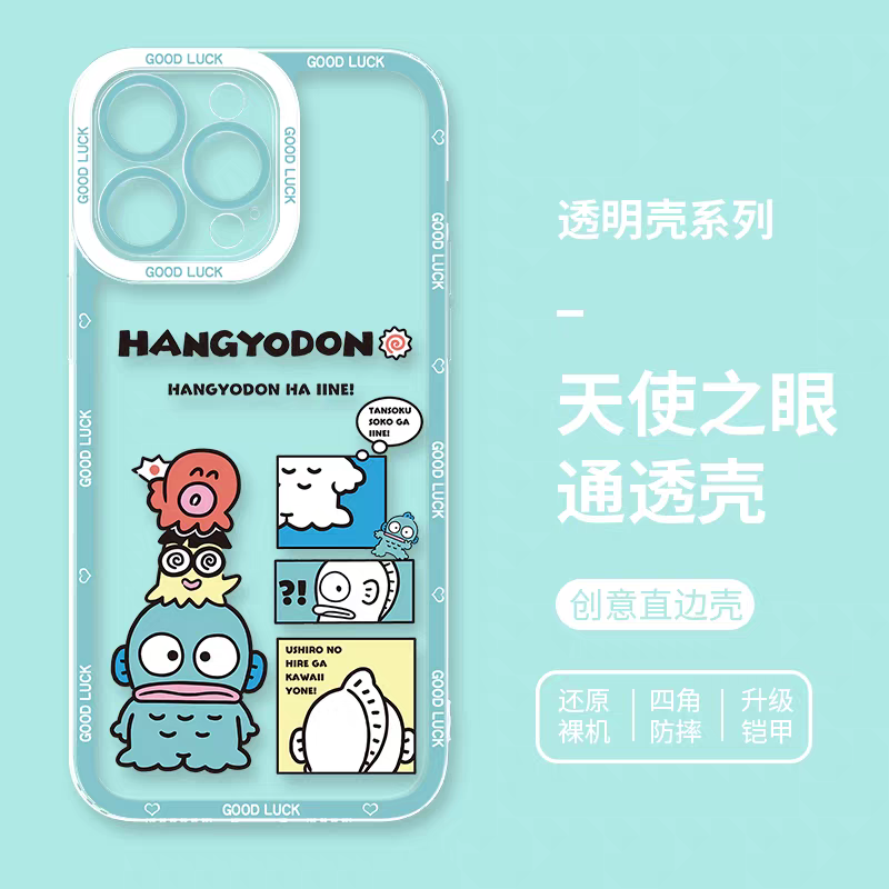 Japan Cartoon Hangyodon | Hangyodon HA IINE - Phone Case Samsung Galaxy S25 S24 S23 S22 S21 FE Ultra Edge