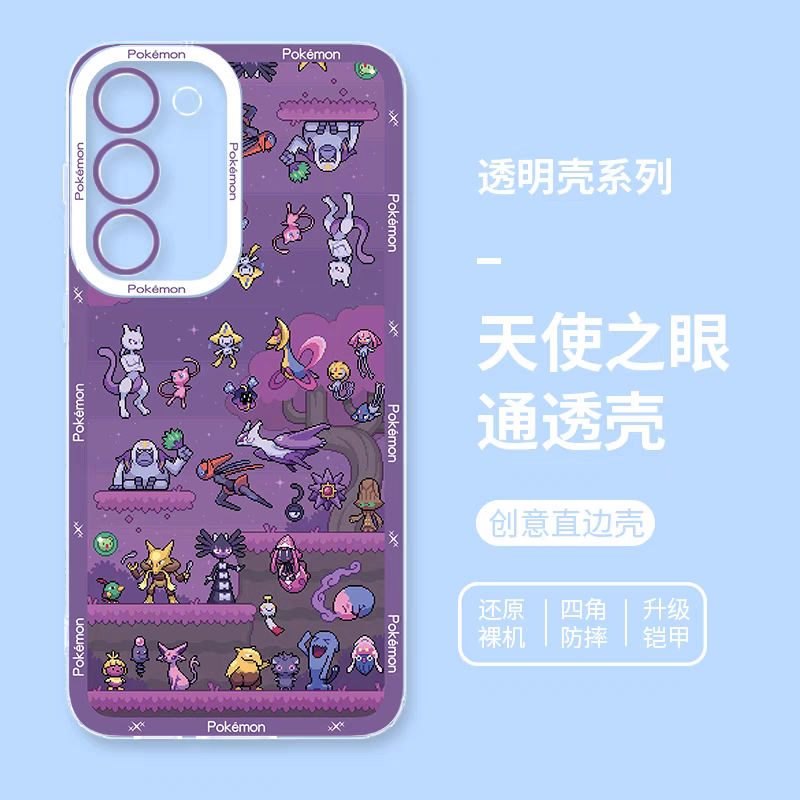 Japan Cartoon Pokemon Pixel Group Verison | Psychic Type - Phone Case Samsung Galaxy S25 S24 S23 S22 S21 FE Ultra