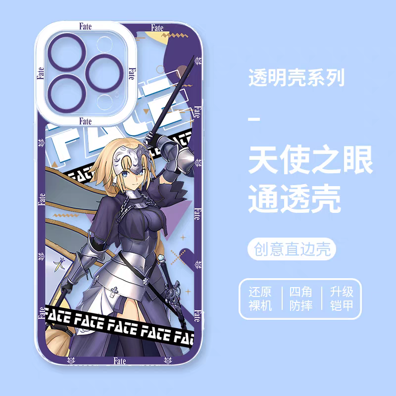 Japanese Anime Fate Stay Night | Joan of Arc - iPhone Case PLUS SE2 XS XR X 11 12 13 14 15 16 17 Pro Promax 12mini 13mini