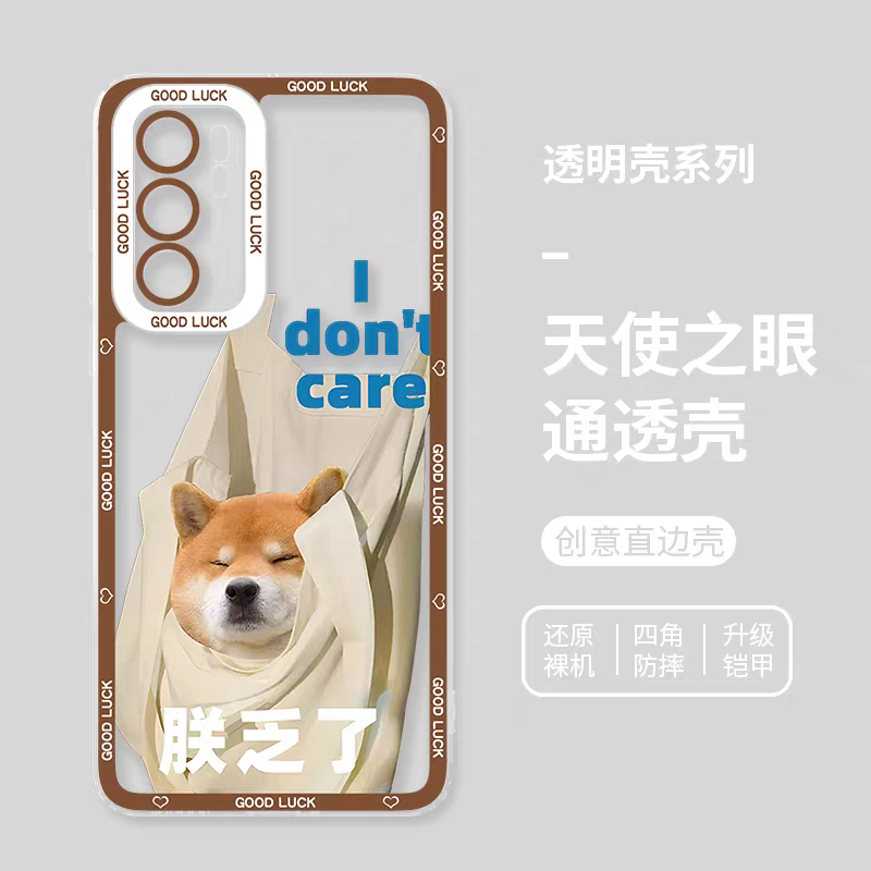 Japan Styles Dog Fun Photo Series | Shiba Inu Part1 8 Styles - Phone Case Samsung Galaxy S26 S25 S24 S23 S22 S21 FE Ultra Edge