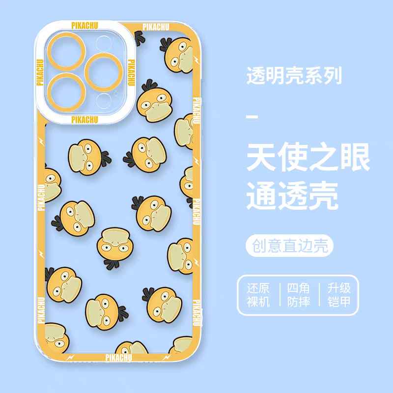 Japan Cartoon Pokemon Full Happy Face Verison | Psyduck - Phone Case Samsung Galaxy S25 S24 S23 S22 S21 FE Ultra Edge21 FE Ultra Edge