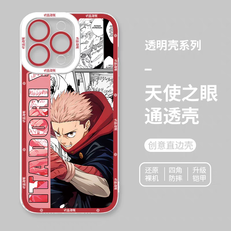 เคสไอโฟนลายการ์ตูน Jujutsu Kaisen สไตล์ญี่ปุ่น | Satoru Gojo, Okkotsu Yuta, Sukuna, Megumi, Yuji Itadori, Kenjaku, Choso, Kashimo Hajime 8 แบบ - สำหรับ iPhone SE2, XS, XR, X, 11, 12, 13, 14, 15, 16, 16e, 17, 17e Pro Promax, 12mini, 13mini