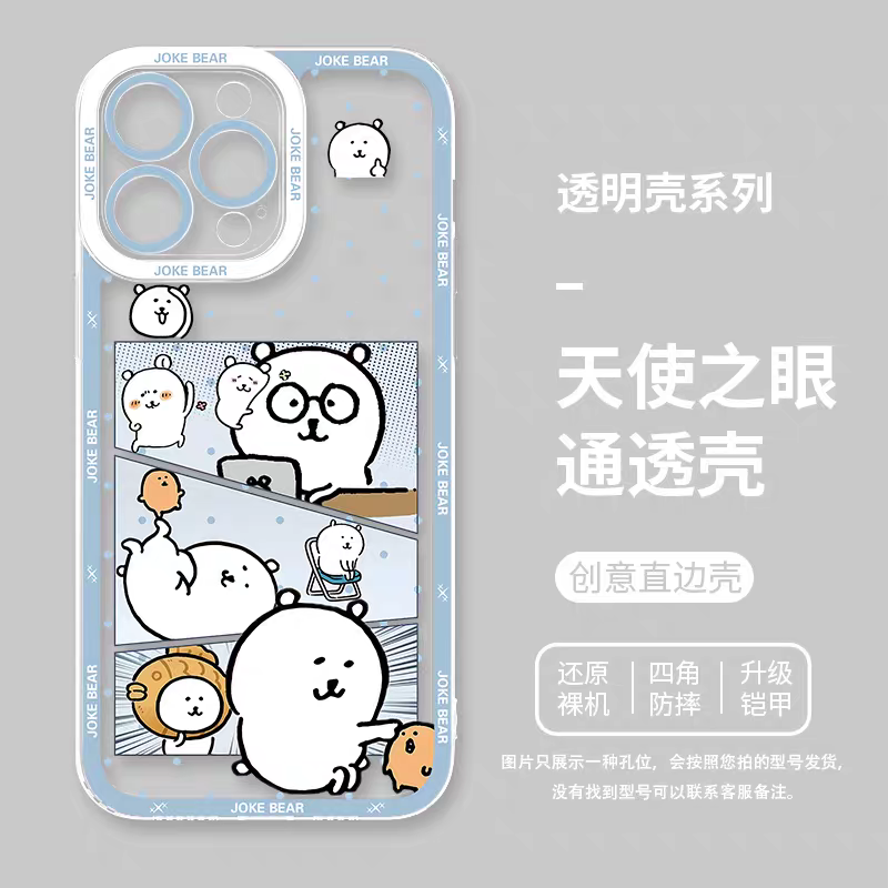 เคสไอโฟน ลายการ์ตูนญี่ปุ่น น้องหมีโจ๊กเกอร์ | เต็มจอ 7 สไตล์ - สำหรับ SE2 XS XR X 11 12 13 14 15 16 16e 17 17e Pro Promax 12mini 13mini
