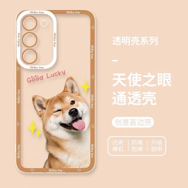 Japan Styles Dog Fun Photo Series | Shiba Inu Part2 8 Styles - Phone Case Samsung Galaxy S26 S25 S24 S23 S22 S21 FE Ultra Edge