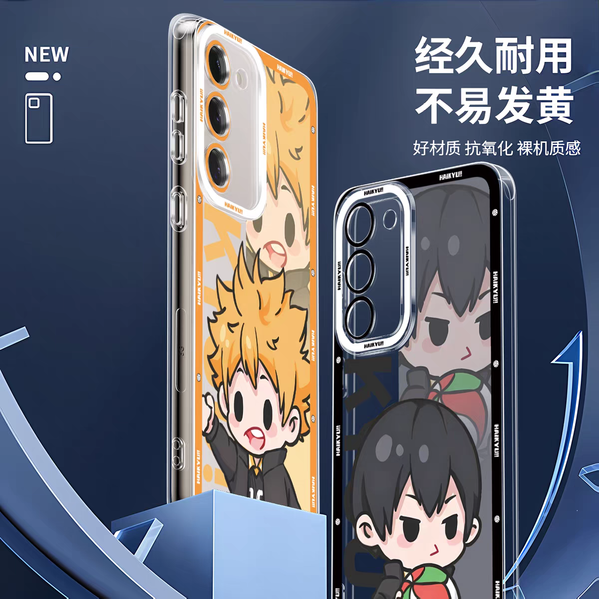 Japanese Anime Haikyu!! Cute Style | Ushijima Daijou Atsumu Osamu Tetsuro Kaname Suna Kotaro Yamaguchi Tendo Nishinoya Korai Hajime Koushi Kiyoomi - Phone Case Samsung Galaxy S26 S25 S24 S23 S22 S21 FE Ultra Edge