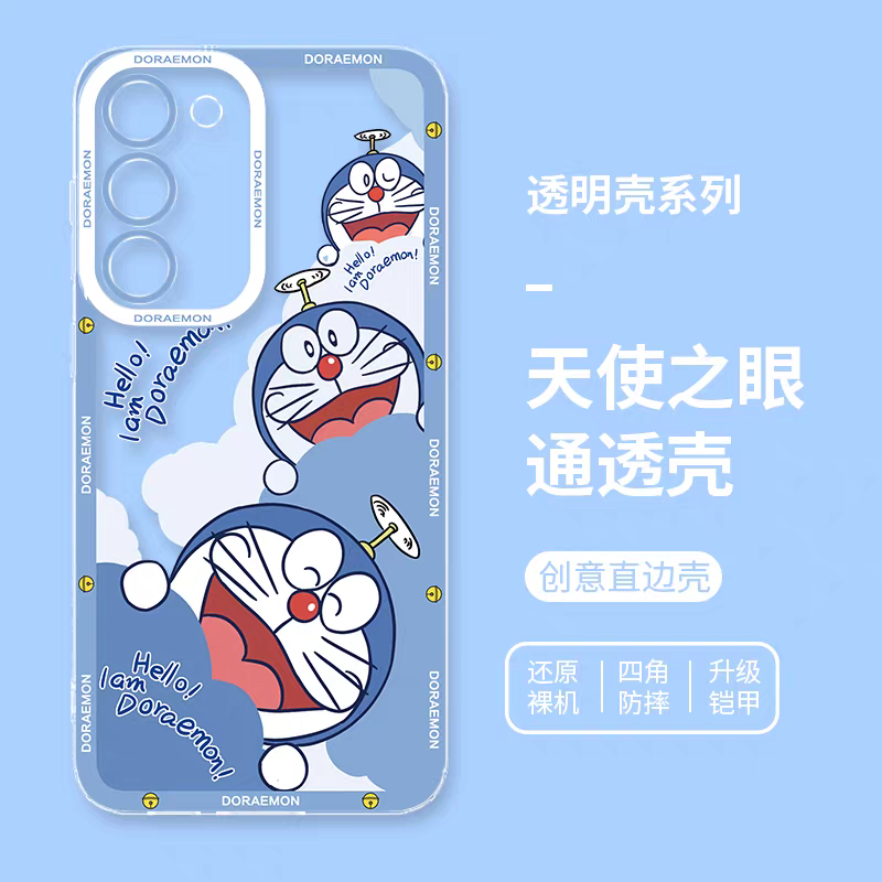 Japanese Cartoon Blue Robot Cat | Flying Happy Doraemon - Phone Case Samsung Galaxy S25 S24 S23 S22 S21 FE Ultra Edge