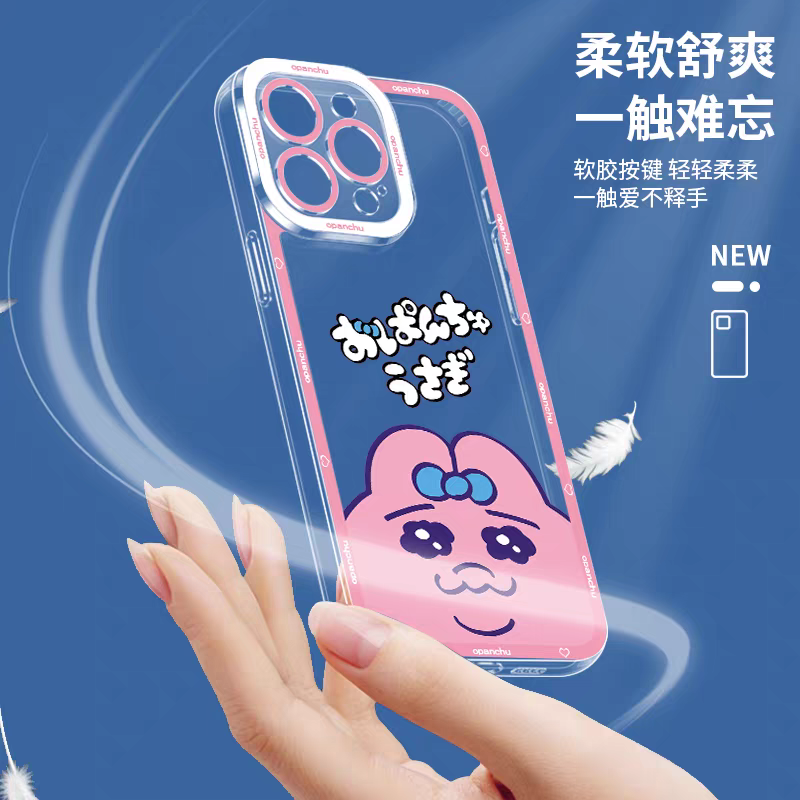 Cute Japanese Character Opanchu Usagi | Cooking I am Strong - iPhone Case PLUS SE2 XS XR X 11 12 13 14 15 16 16e 17 17e Pro Promax 12mini 13mini