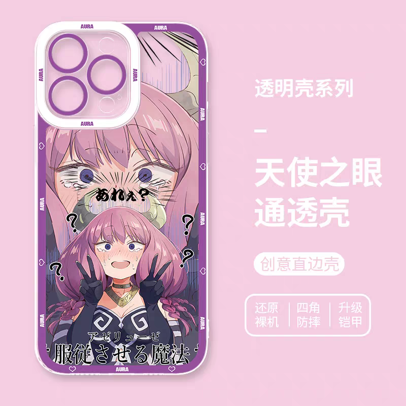 Japanese Anime FRIEREN | Aura Part2 2 Styles - iPhone Case PLUS SE2 XS XR X 11 12 13 14 15 16 16e 17 17e Pro Promax 12mini 13mini