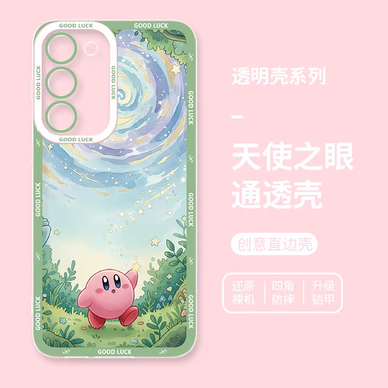 Japanese Cartoon Starkabi Kirby | Part1 8 Styles - Phone Case Samsung Galaxy S26 S25 S24 S23 S22 S21 FE Ultra Edge