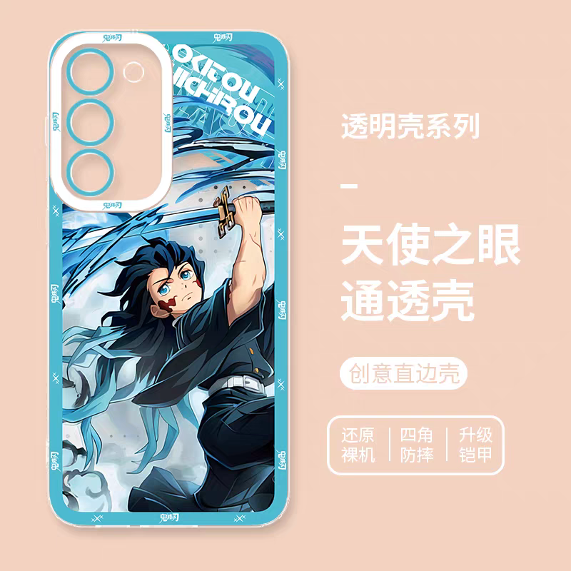 Japanese Anime Kimetsu no Yaiba Demon Slayer Anime Fighting Style Version 2 | Tanjiro Nezuko Zenitsu Inosuke Giyuu Rengoku Muichiro Sanemi - Phone Case Samsung Galaxy S26 S25 S24 S23 S22 S21 FE Ultra Edge