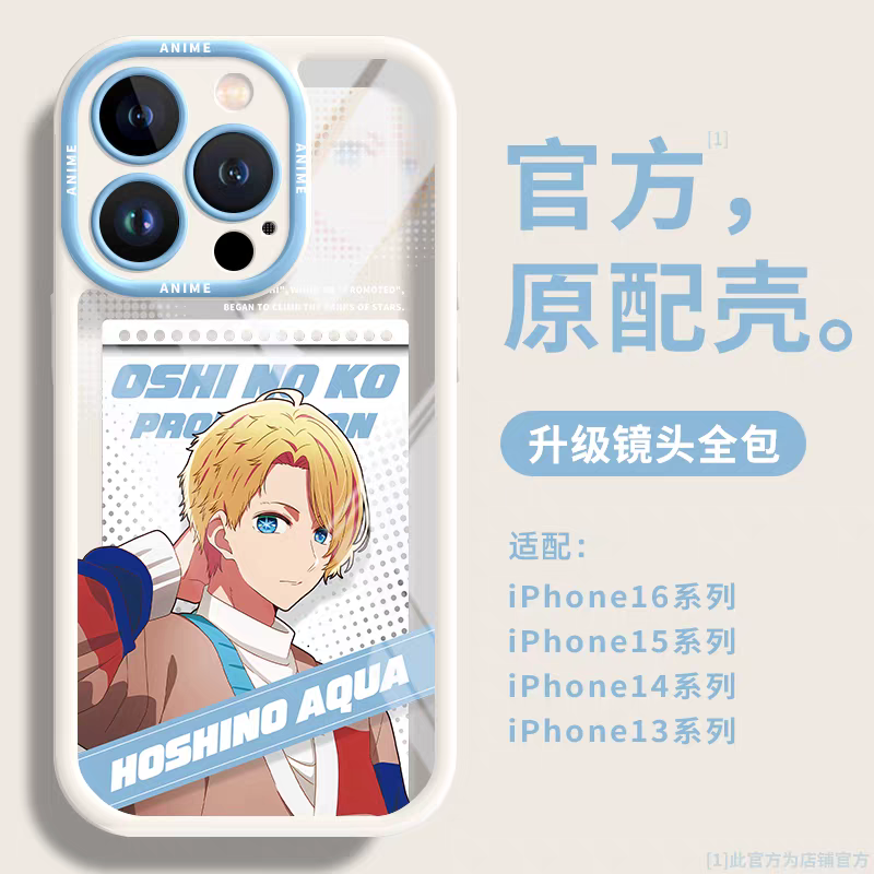 Japanese Cartoon Oshi no Ko Silicone Case | Colour Version 6 Styles - iPhone Case PLUS SE2 XS XR X 11 12 13 14 15 16 16e 17 17e Pro Promax 12mini 13mini