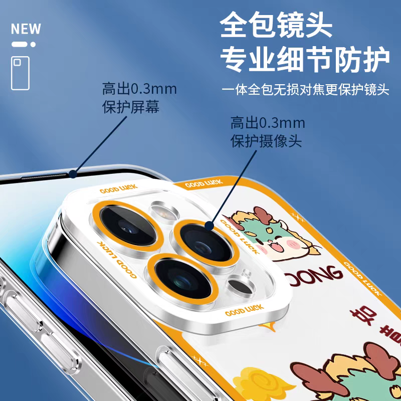 일본풍 심플 귀여운 동물 스타일 | 십이지 2탄 쥐·호랑이·토끼·소 4종 - 아이폰 케이스 PLUS SE2 XS XR X 11 12 13 14 15 16 16e 17 17e Pro Promax 12mini 13mini