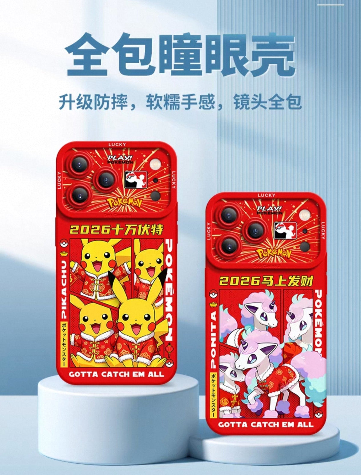 Japanese Cartoon Pokemon Silicone Chinese Horse Year Version | Pikachu Bulbasaur Charmander Squartle Meowth Ponyta Galarian Jirachi Zorua - Phone Case Samsung Galaxy S26 S25 S24 S23 FE Ultra Edge