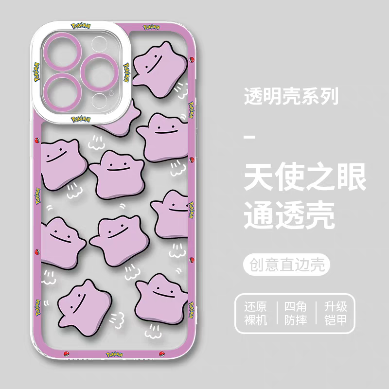 일본 만화 포켓몬 | 메타몽 8종 파트 1 스타일 - iPhone Plus SE2 XS XR X 11 12 13 14 15 16 16e 17 17e 18 Pro Pro Max 12 mini 13 mini 케이스